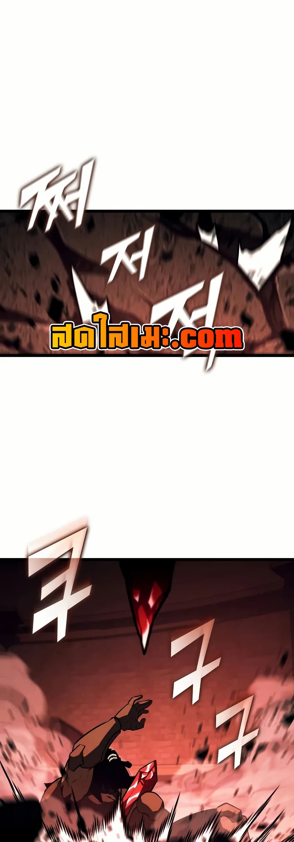 Return of the SSS-Class Ranker ตอนที่ 132 แปลไทย