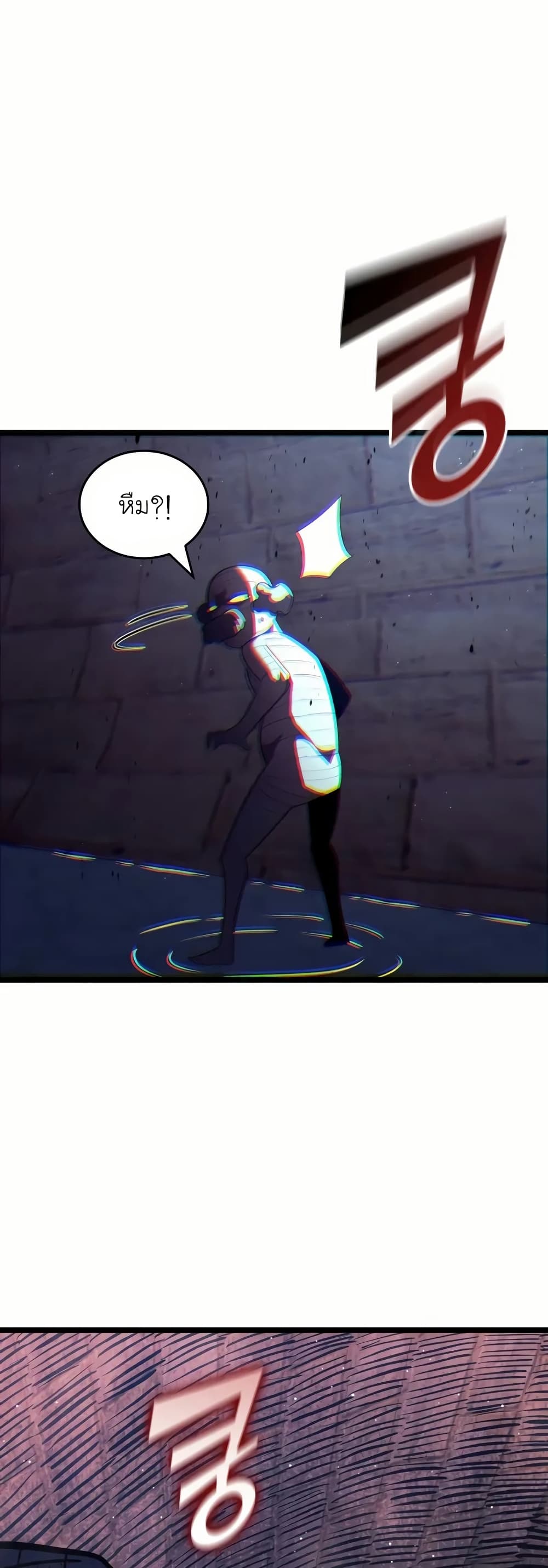 Return of the SSS-Class Ranker ตอนที่ 132 แปลไทย