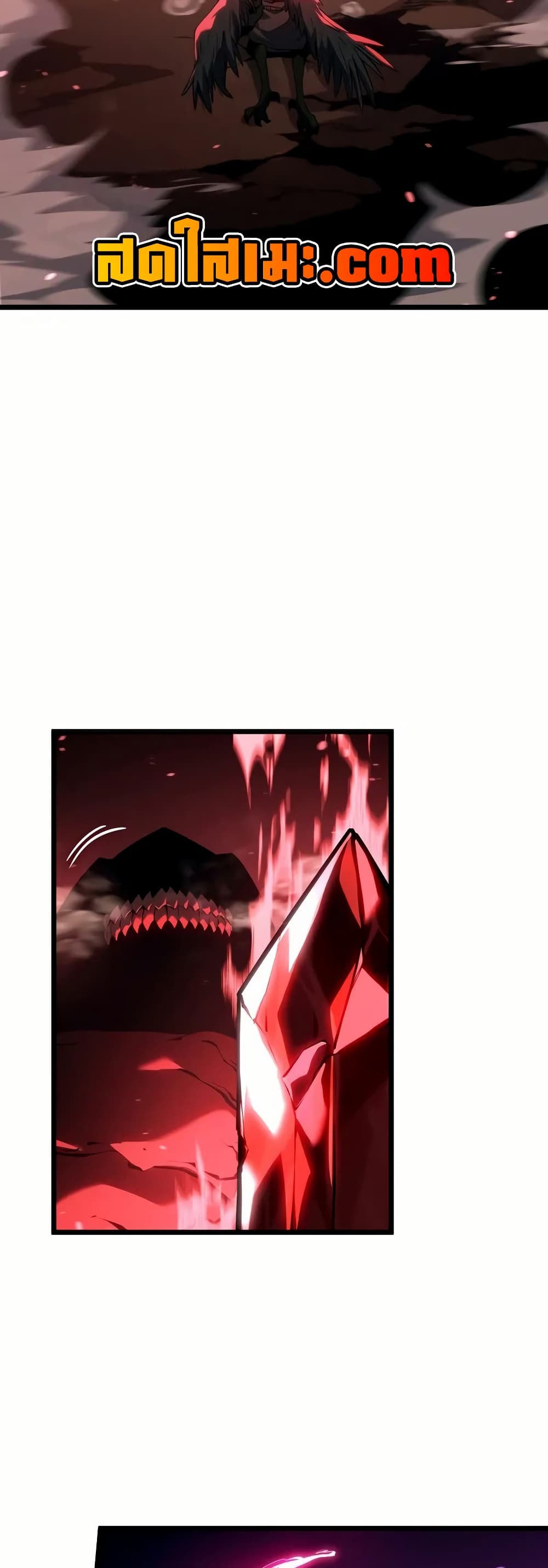 Return of the SSS-Class Ranker ตอนที่ 132 แปลไทย