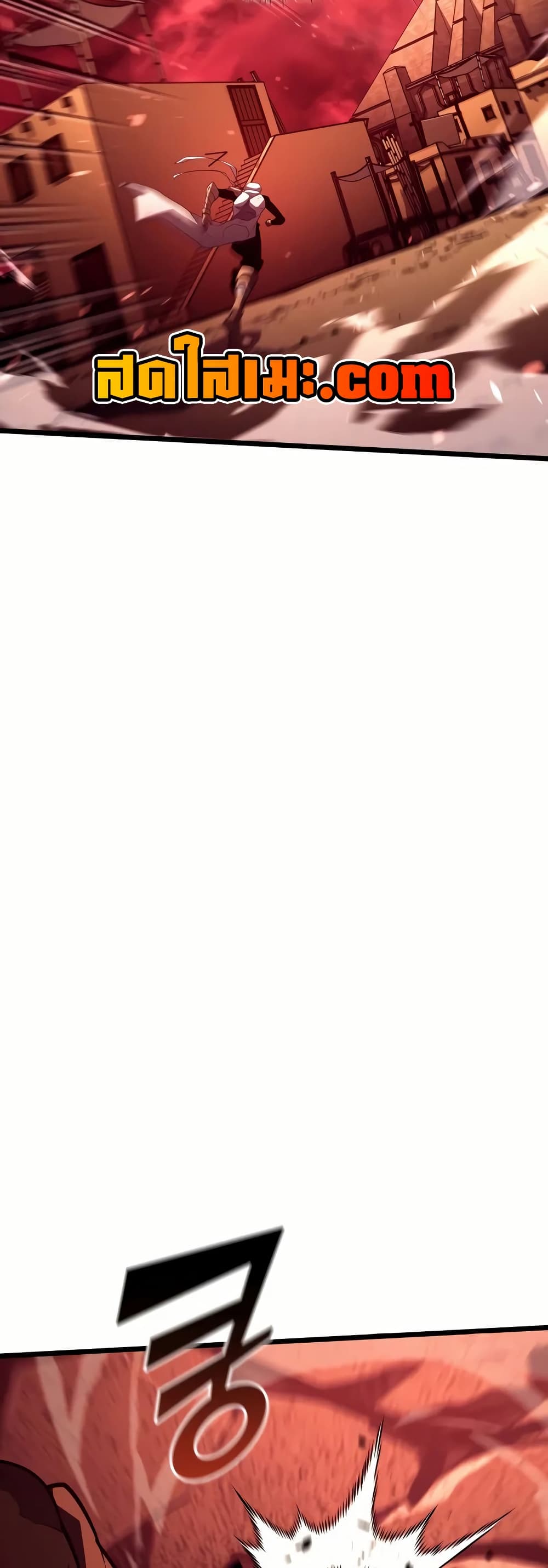 Return of the SSS-Class Ranker ตอนที่ 132 แปลไทย