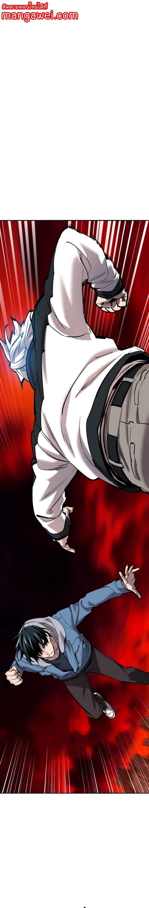 Limit Breaker ยอดคนเลเวลทะลุ ตอนที่ 144 แปลไทย