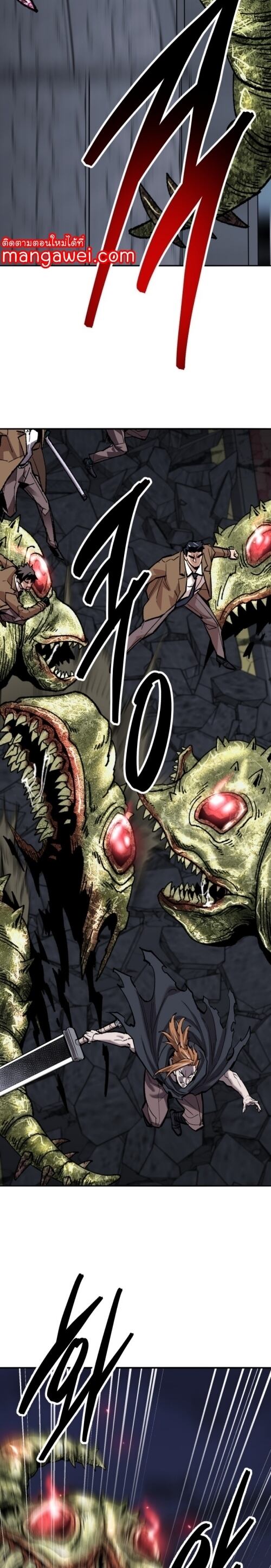 Limit Breaker ยอดคนเลเวลทะลุ ตอนที่ 144 แปลไทย