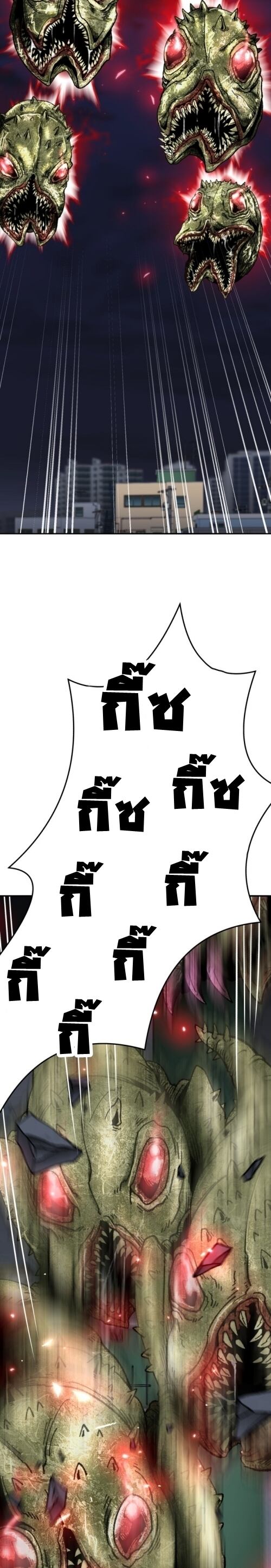 Limit Breaker ยอดคนเลเวลทะลุ ตอนที่ 144 แปลไทย