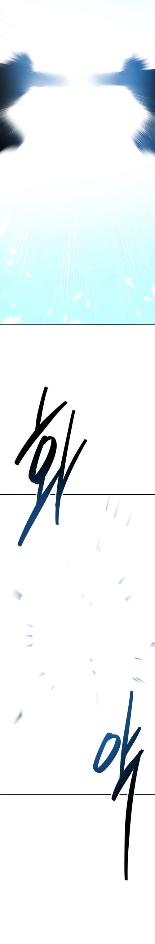 Limit Breaker ยอดคนเลเวลทะลุ ตอนที่ 144 แปลไทย