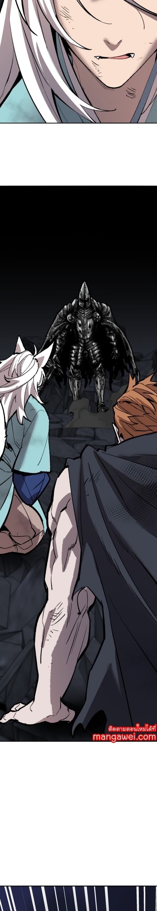 Limit Breaker ยอดคนเลเวลทะลุ ตอนที่ 144 แปลไทย