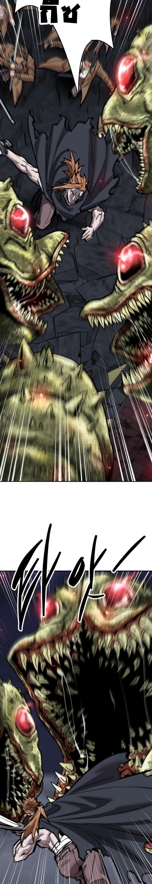 Limit Breaker ยอดคนเลเวลทะลุ ตอนที่ 144 แปลไทย