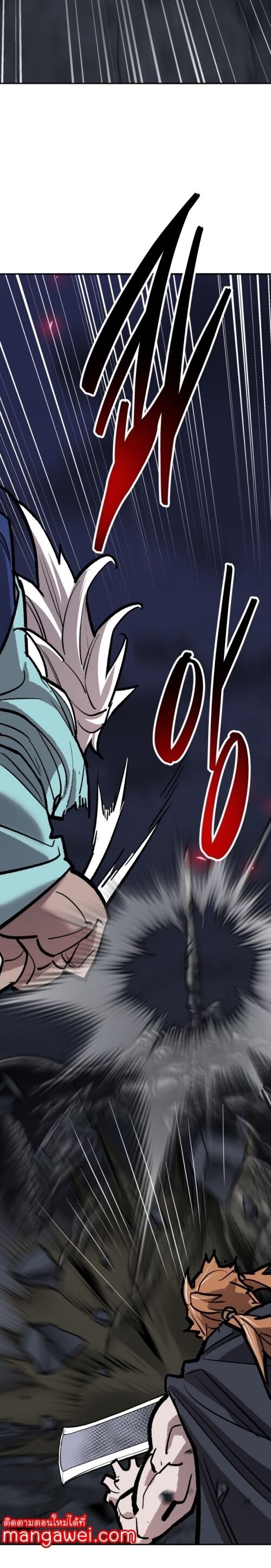 Limit Breaker ยอดคนเลเวลทะลุ ตอนที่ 144 แปลไทย