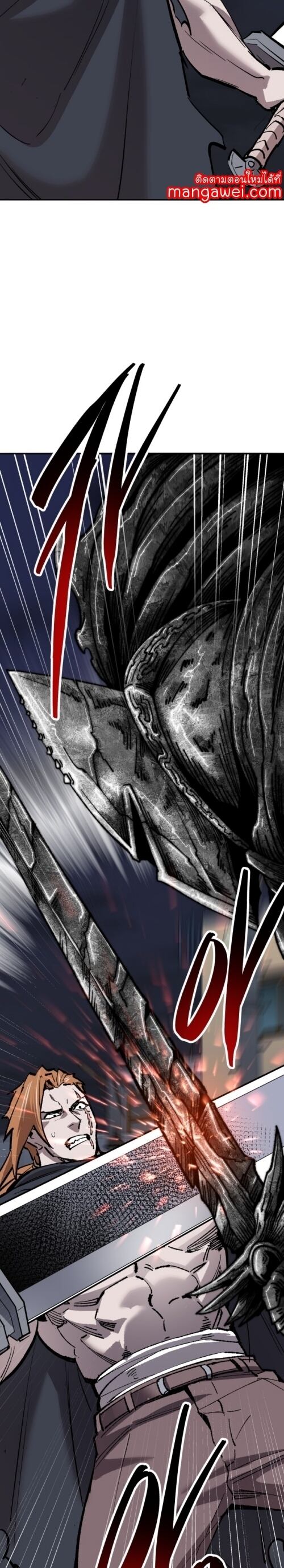 Limit Breaker ยอดคนเลเวลทะลุ ตอนที่ 144 แปลไทย