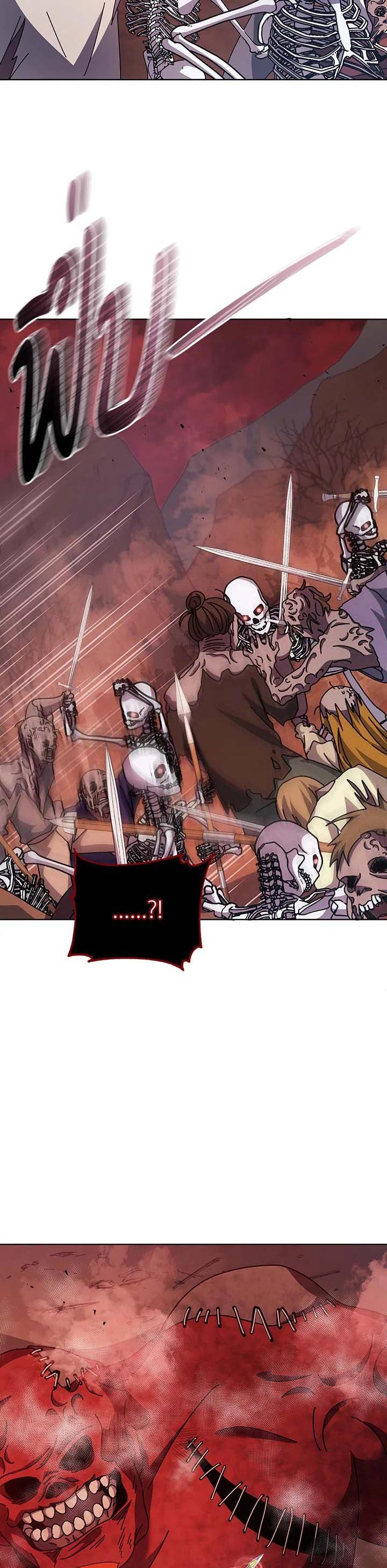 Necromancer Academy’s Genius Summoner ตอนที่ 120 แปลไทย