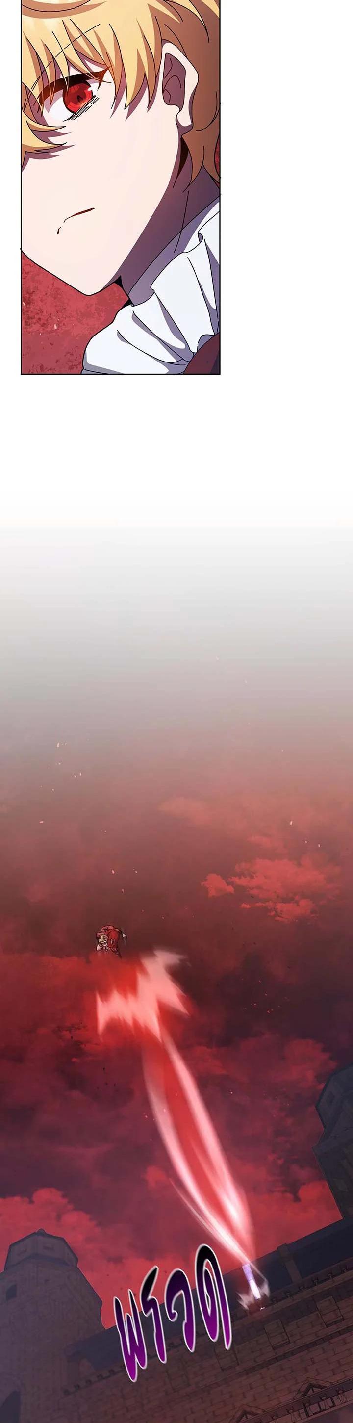 Necromancer Academy’s Genius Summoner ตอนที่ 120 แปลไทย