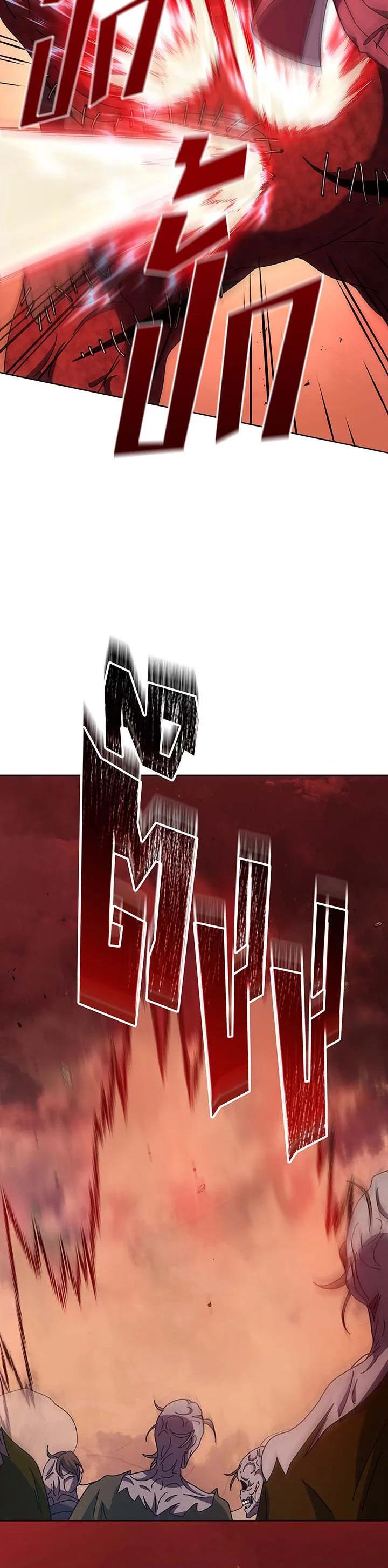 Necromancer Academy’s Genius Summoner ตอนที่ 120 แปลไทย