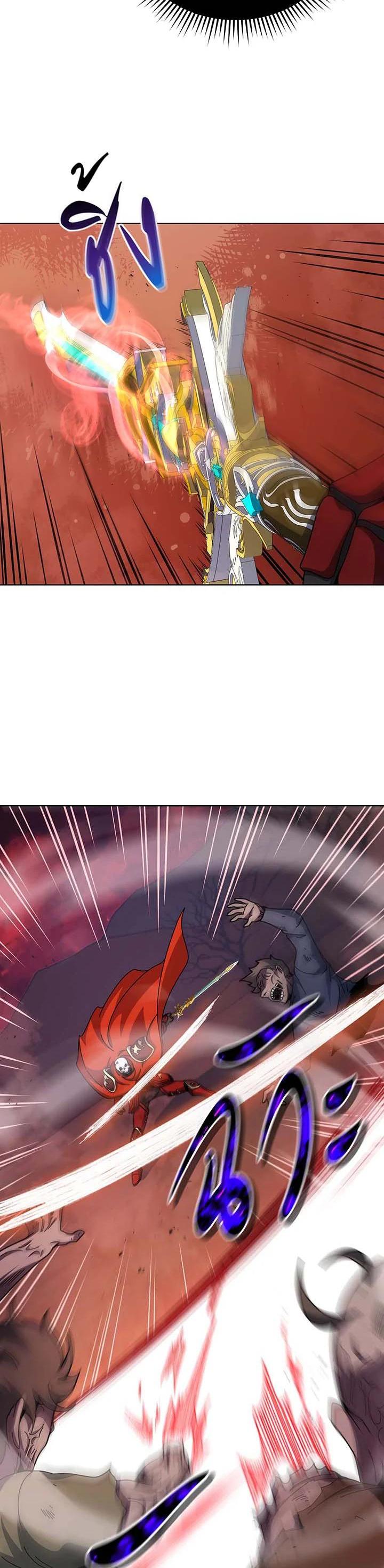 Necromancer Academy’s Genius Summoner ตอนที่ 120 แปลไทย