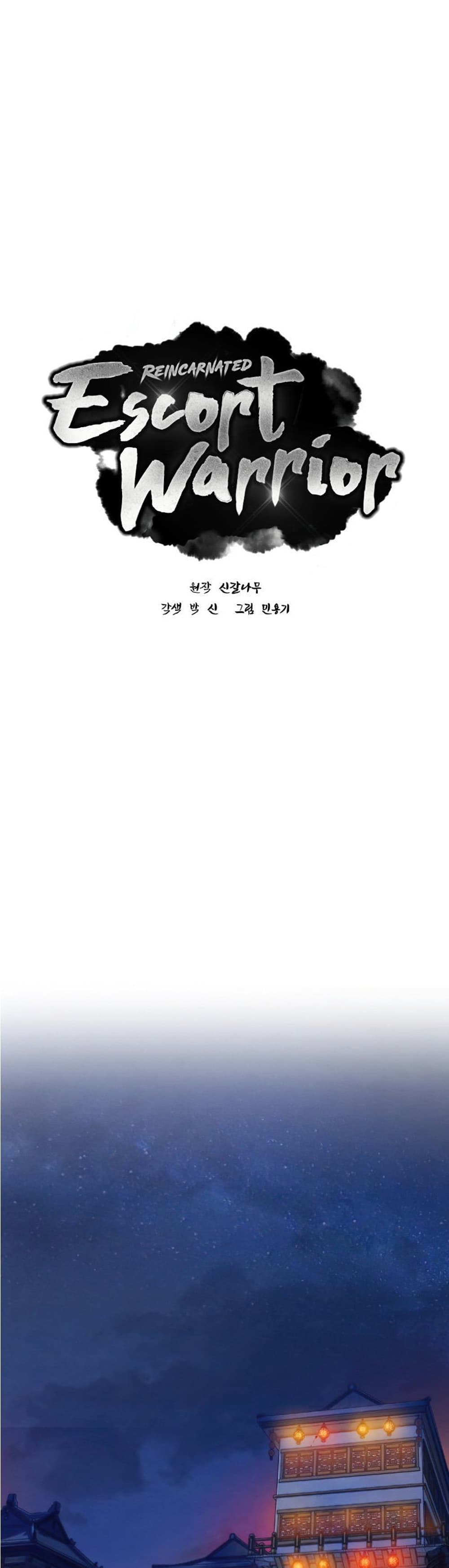 Reincarnated Escort Warrior กลับชาติมาเกิดเป็นผู้คุ้มกัน ตอนที่ 8 แปลไทย