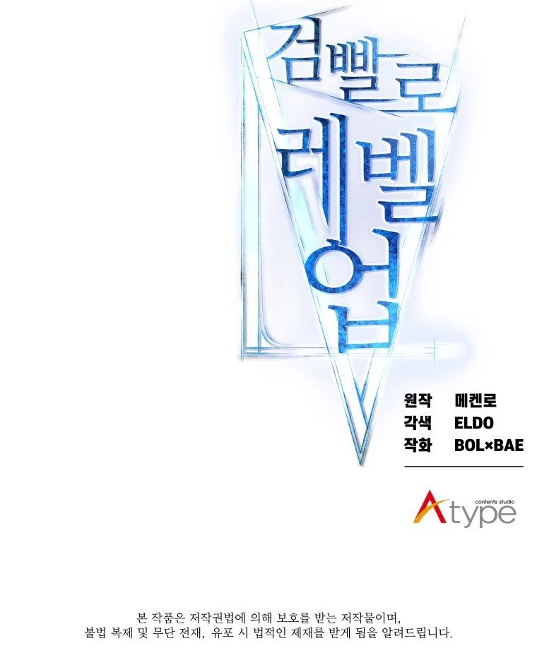 Overpowered Sword ตอนที่ 4 แปลไทย