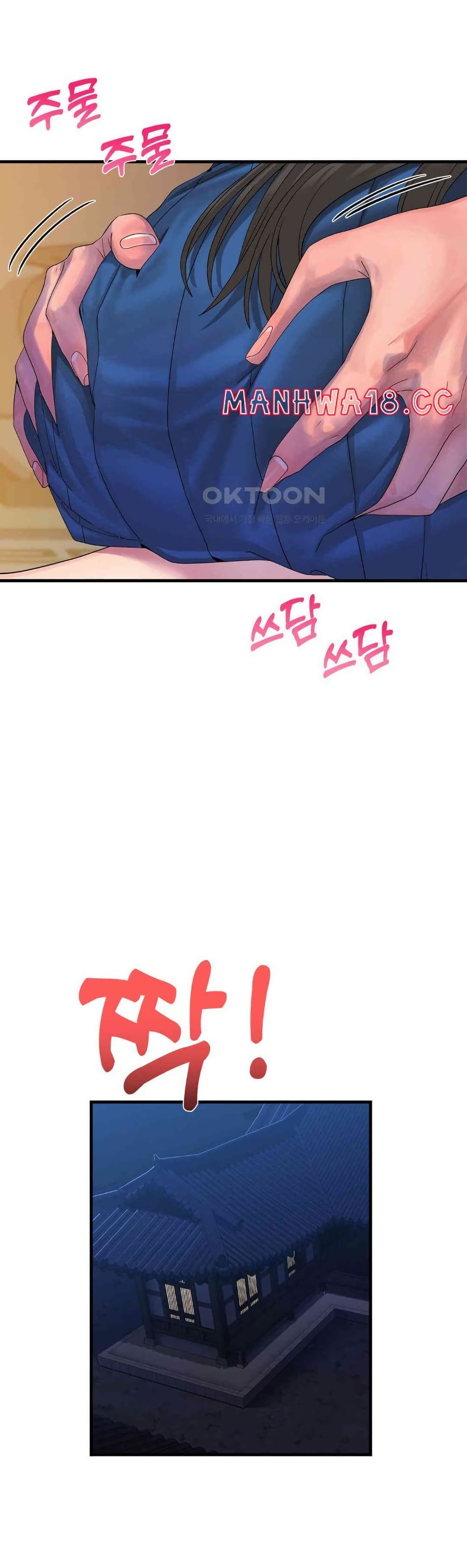 Flowers of War - ตอนที่ 21