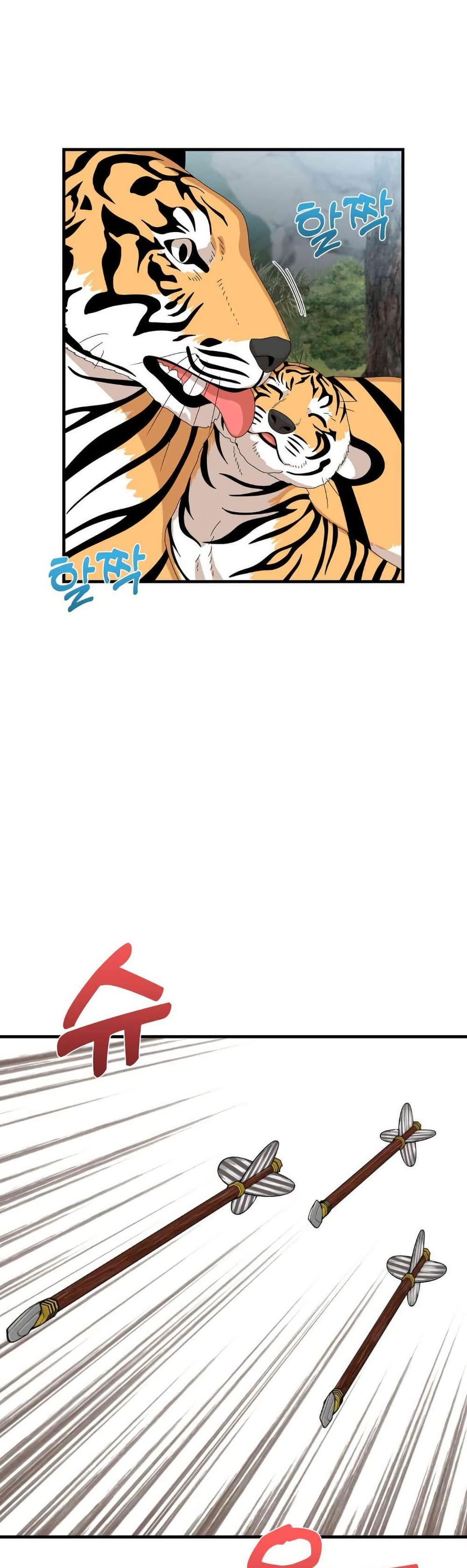 Flowers of War - ตอนที่ 21