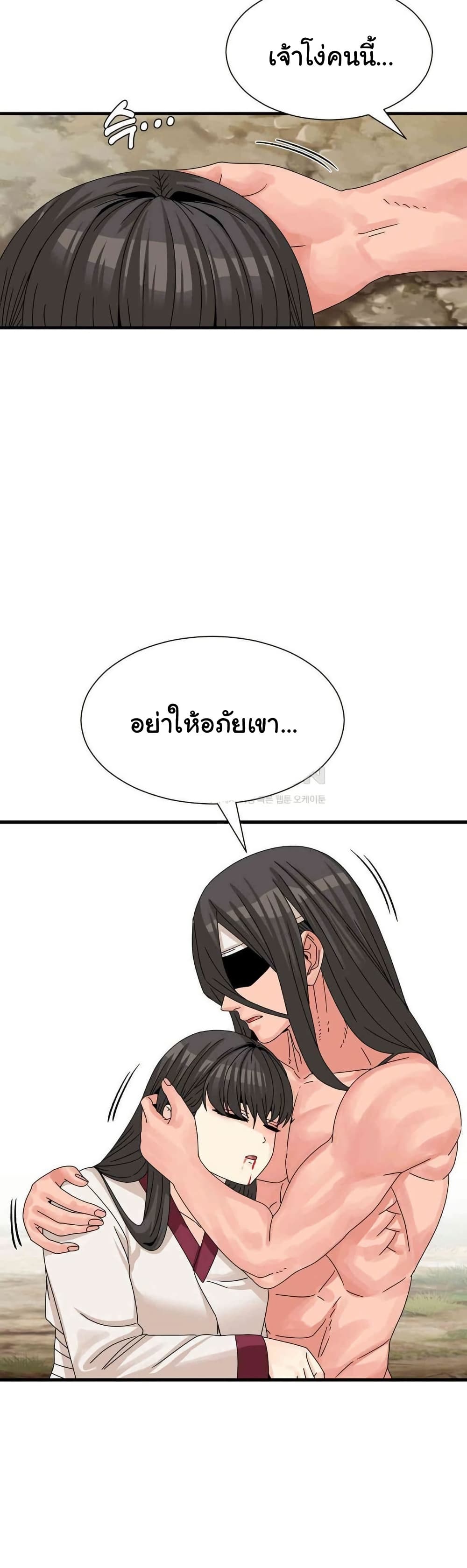 Flowers of War - ตอนที่ 21