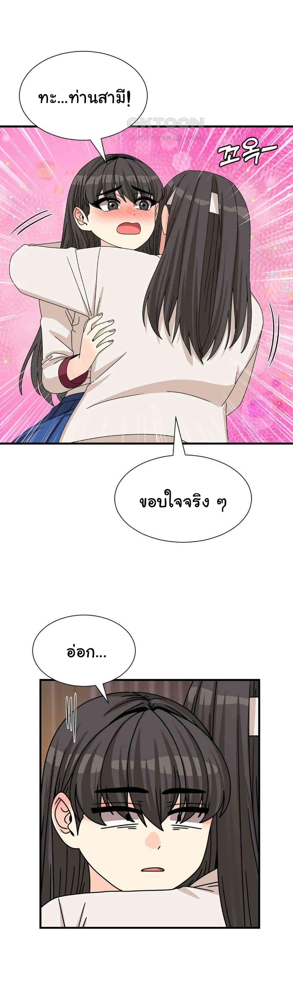 Flowers of War - ตอนที่ 21