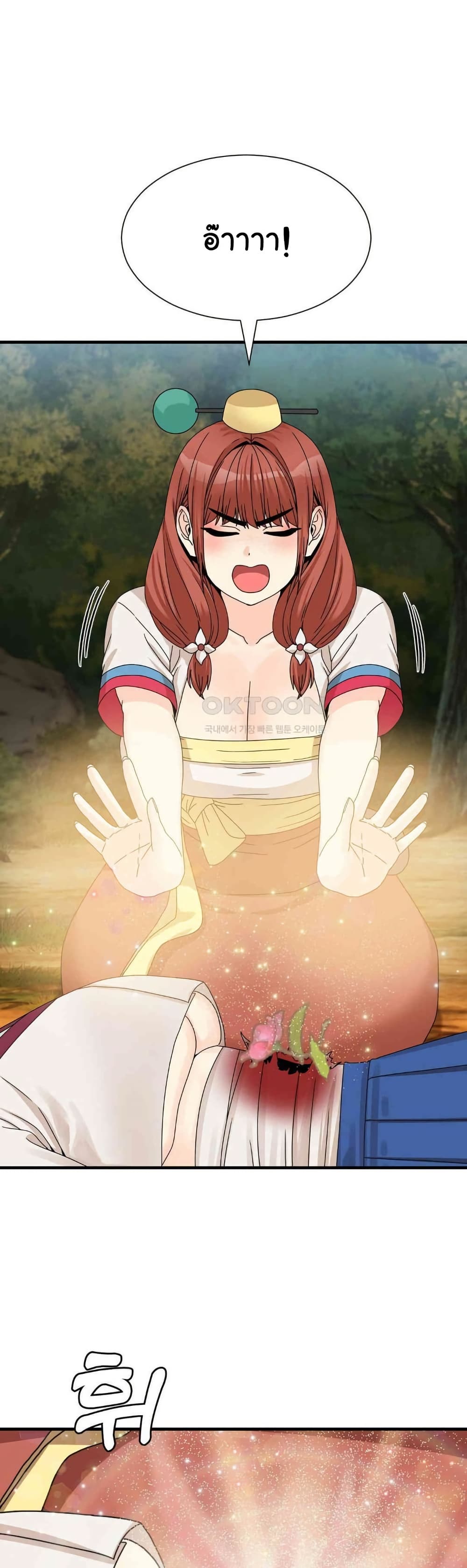 Flowers of War - ตอนที่ 21