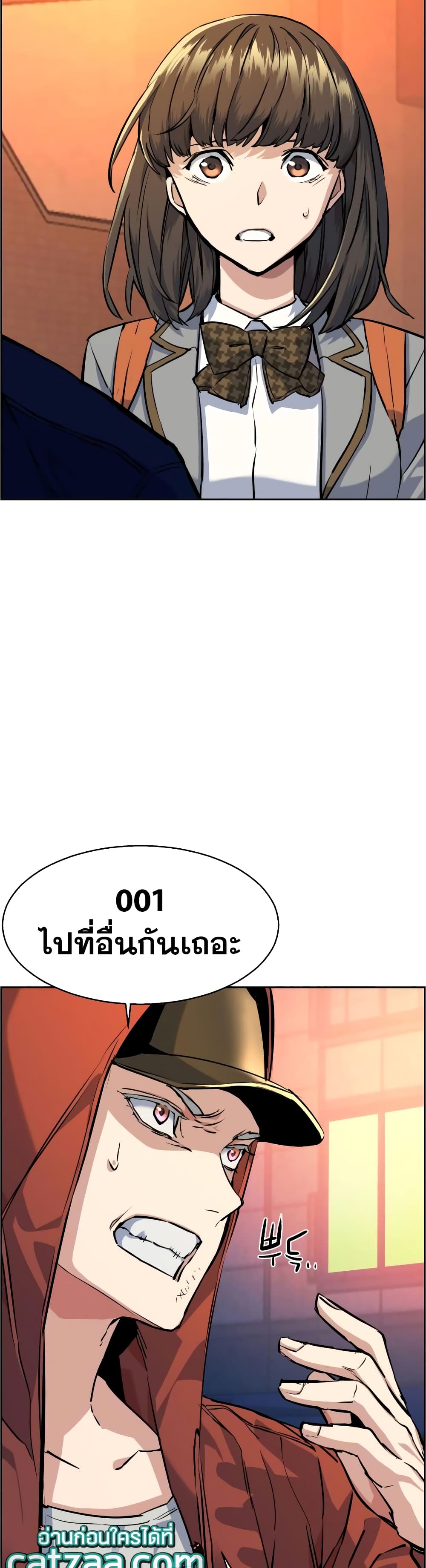 Mercenary Enrollment พี่ชายบอดี้การ์ด ตอนที่ 54 แปลไทย