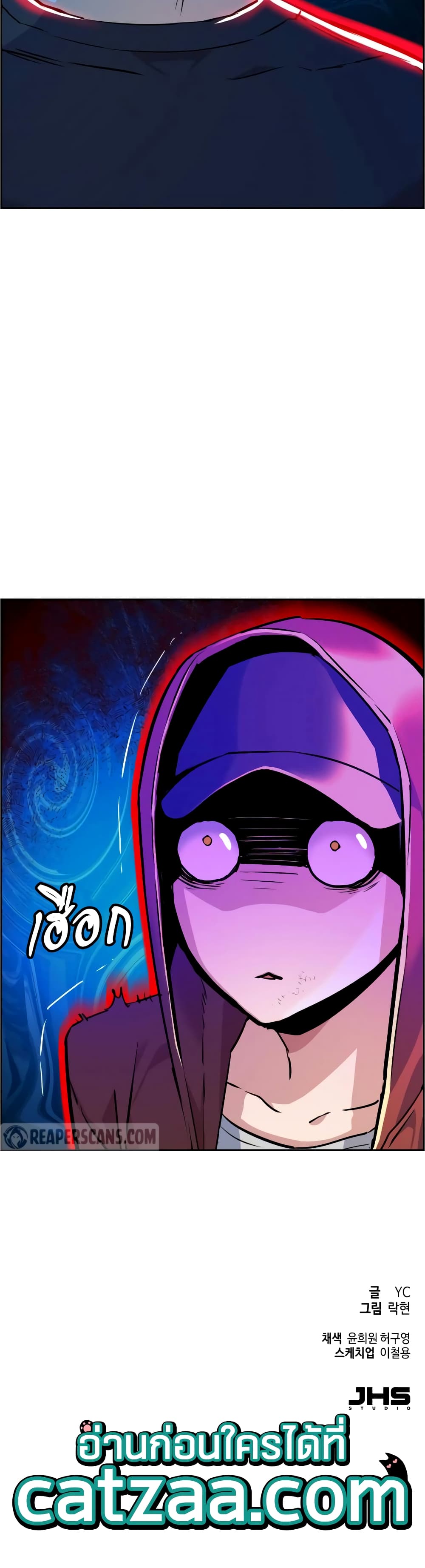 Mercenary Enrollment พี่ชายบอดี้การ์ด ตอนที่ 54 แปลไทย