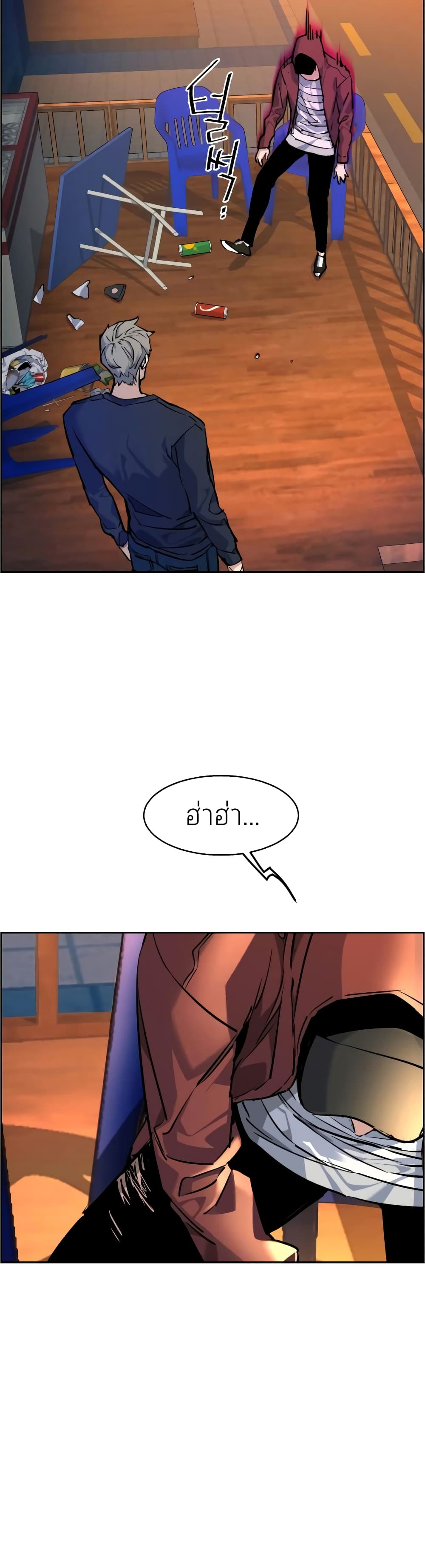 Mercenary Enrollment พี่ชายบอดี้การ์ด ตอนที่ 54 แปลไทย