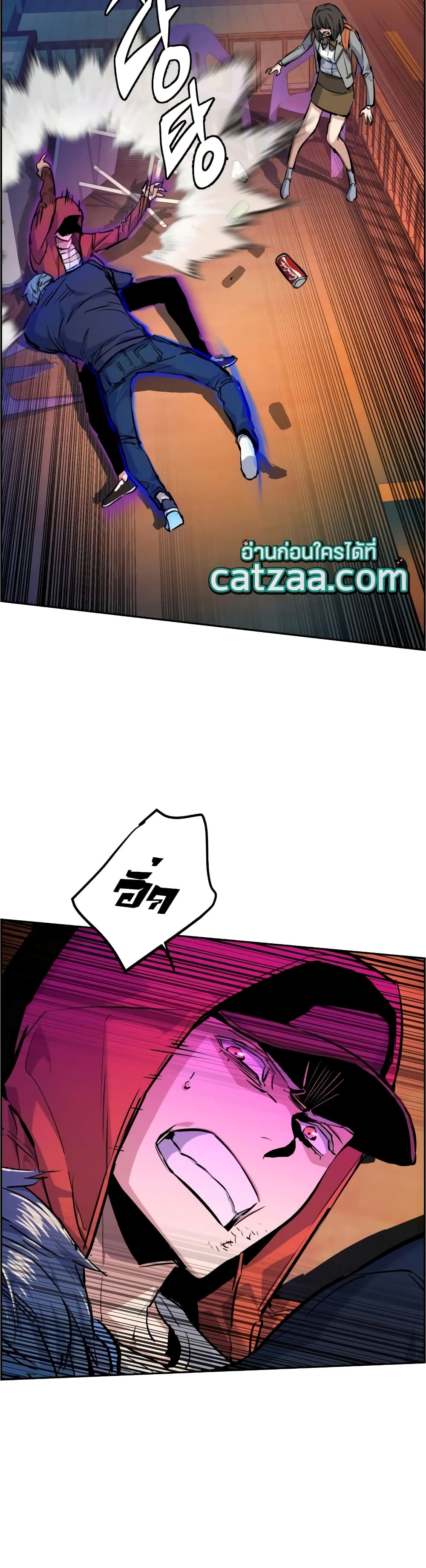 Mercenary Enrollment พี่ชายบอดี้การ์ด ตอนที่ 54 แปลไทย