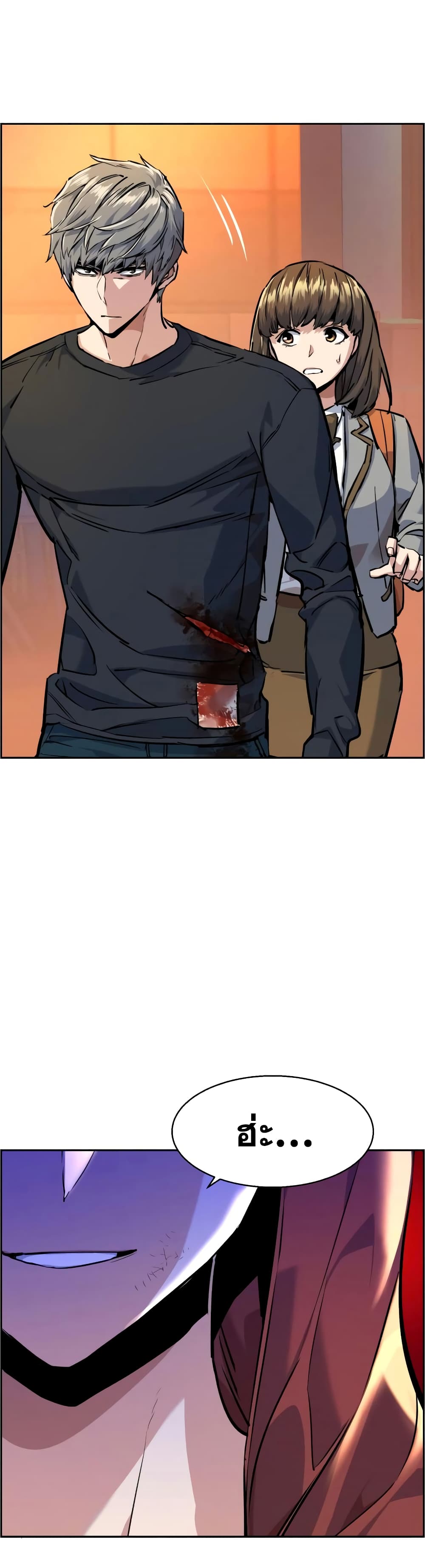 Mercenary Enrollment พี่ชายบอดี้การ์ด ตอนที่ 54 แปลไทย