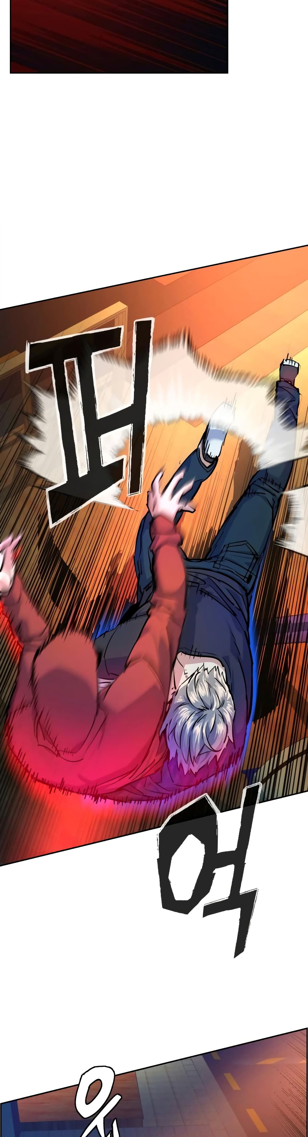 Mercenary Enrollment พี่ชายบอดี้การ์ด ตอนที่ 54 แปลไทย