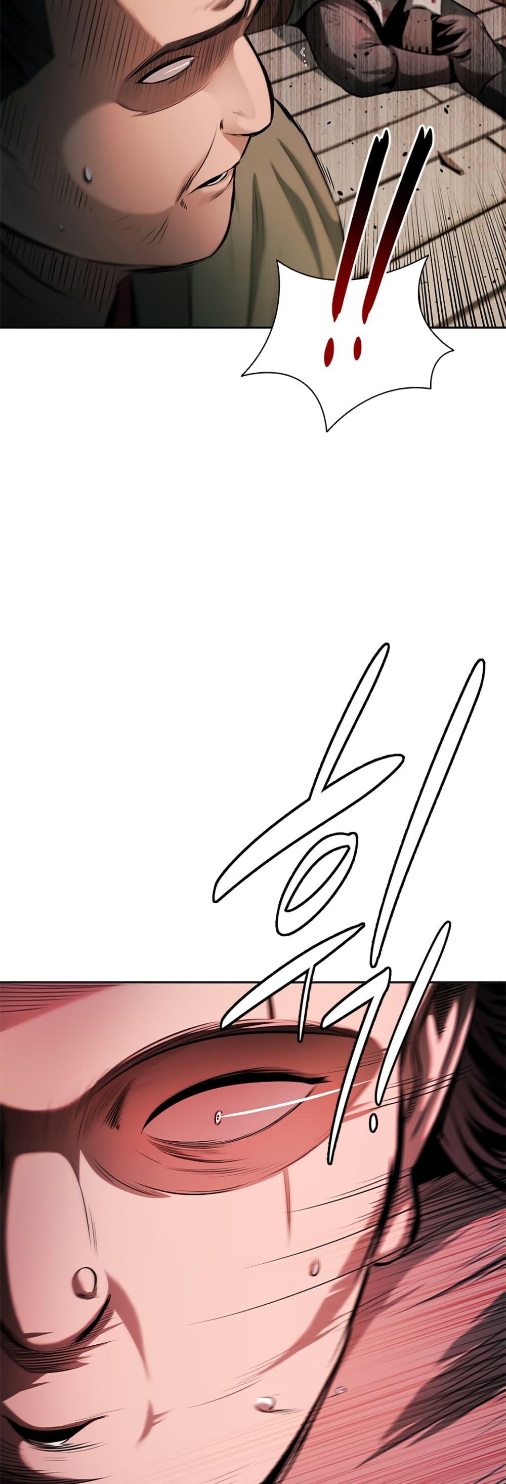 Moon-Shadow Sword Emperor ตอนที่ 34 แปลไทย