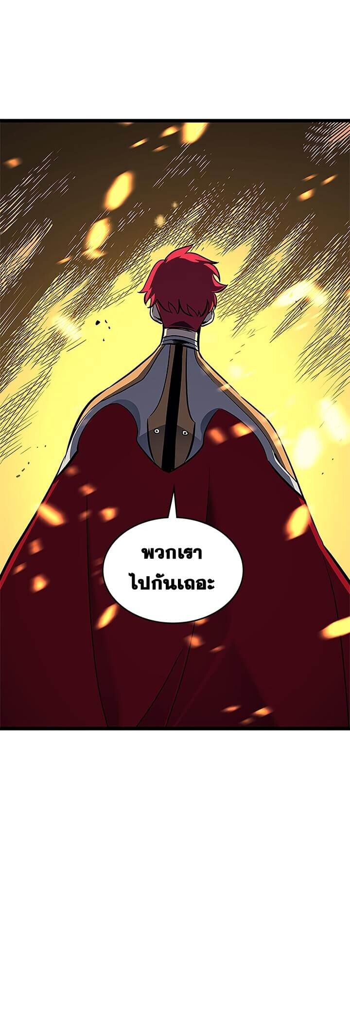 Solo Leveling ตอนที่ 96 แปลไทย