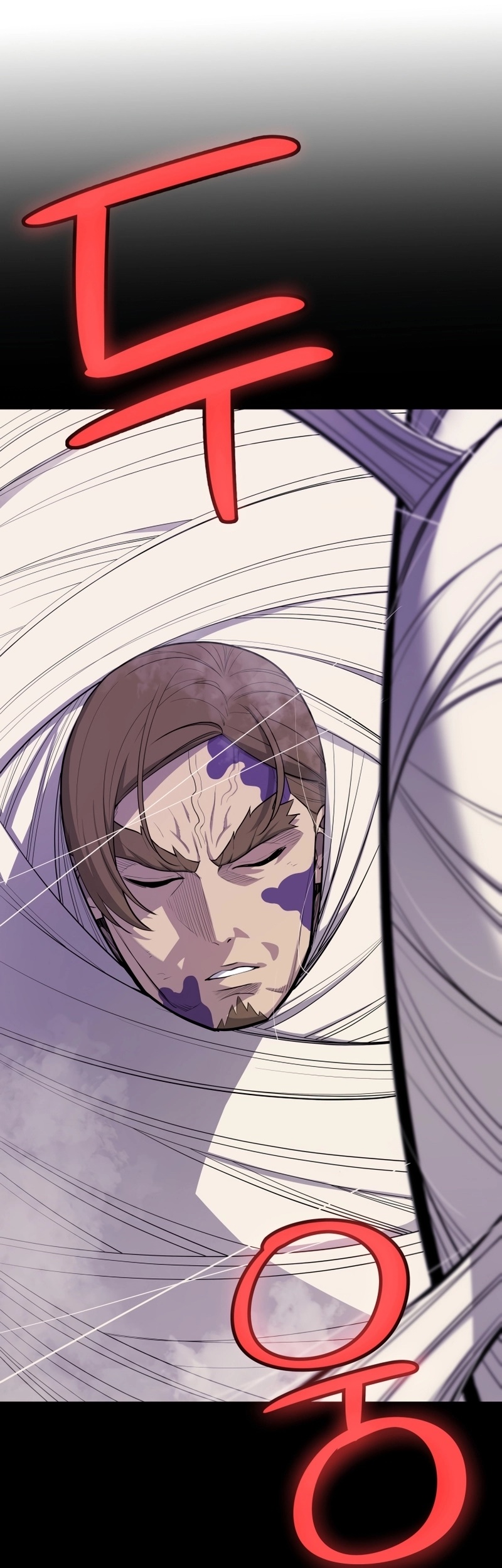 Overpowered Sword ตอนที่ 112 แปลไทย