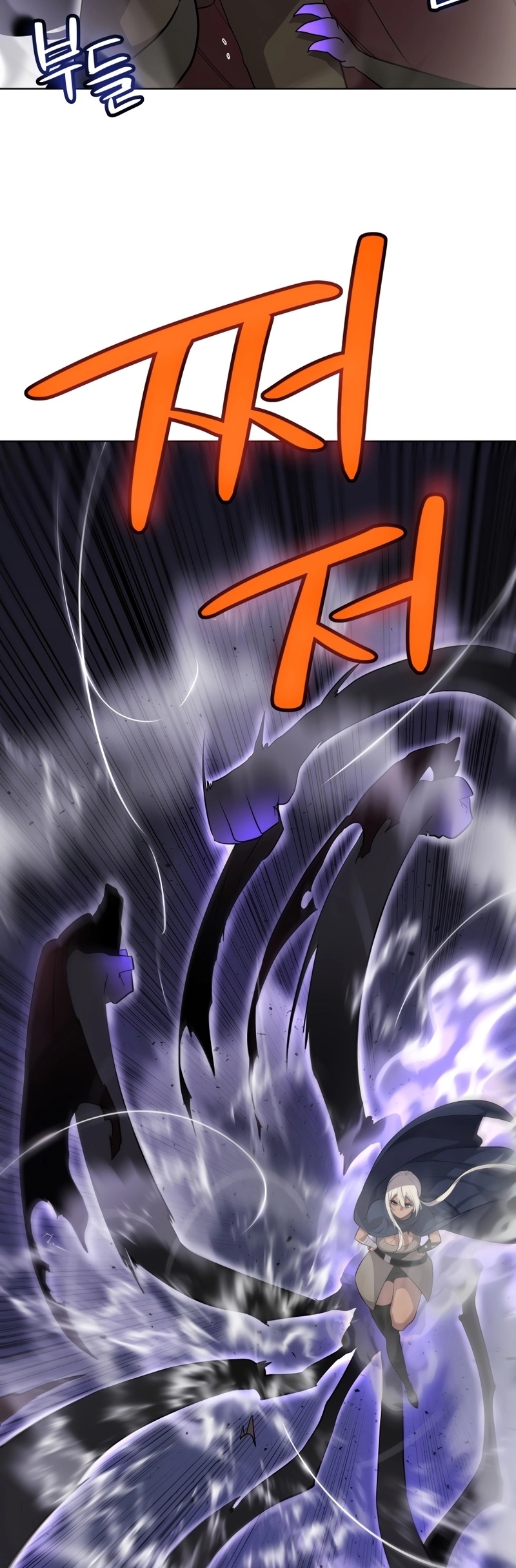 Overpowered Sword ตอนที่ 112 แปลไทย