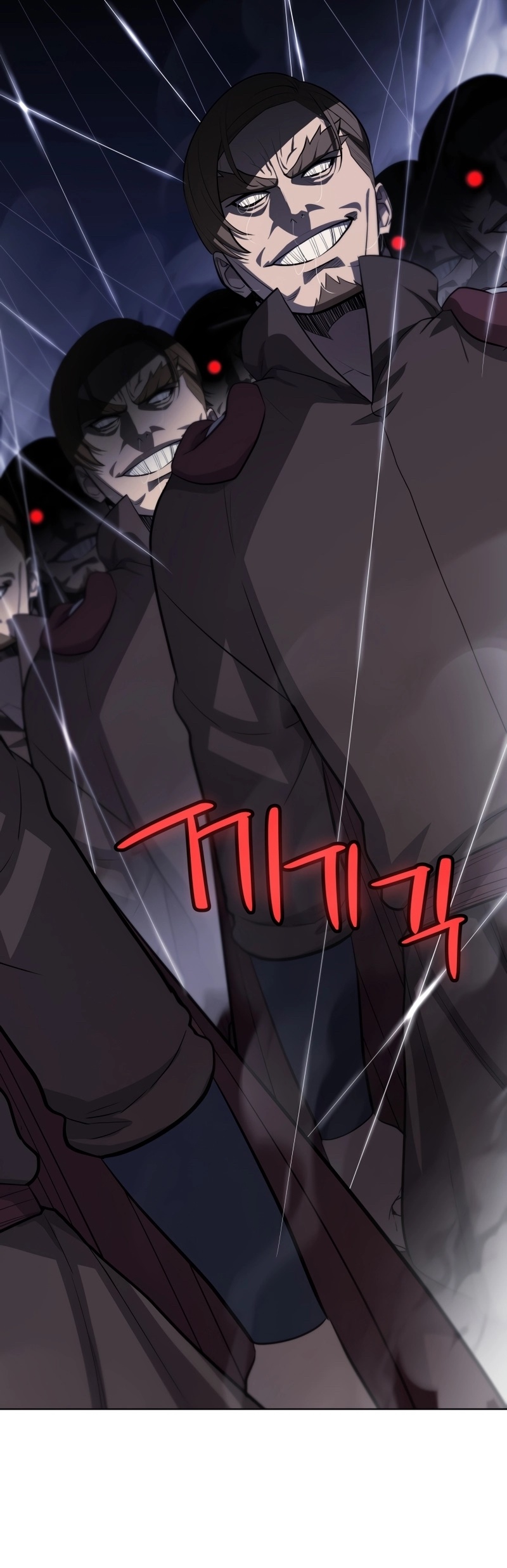 Overpowered Sword ตอนที่ 112 แปลไทย