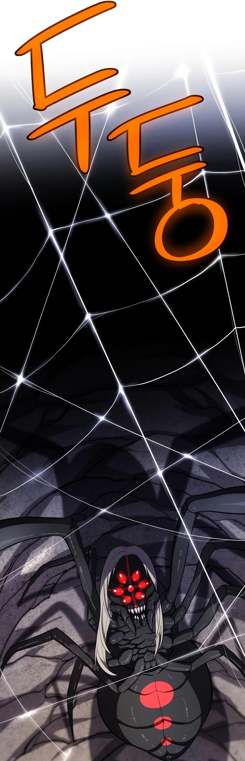 Overpowered Sword ตอนที่ 112 แปลไทย