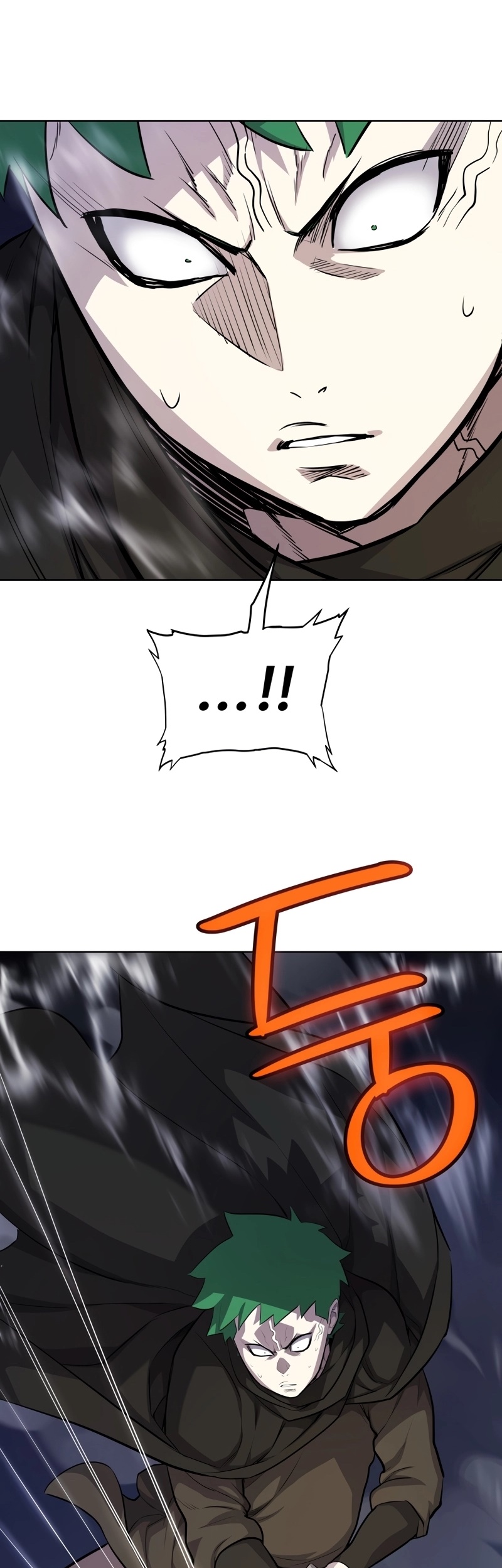 Overpowered Sword ตอนที่ 112 แปลไทย