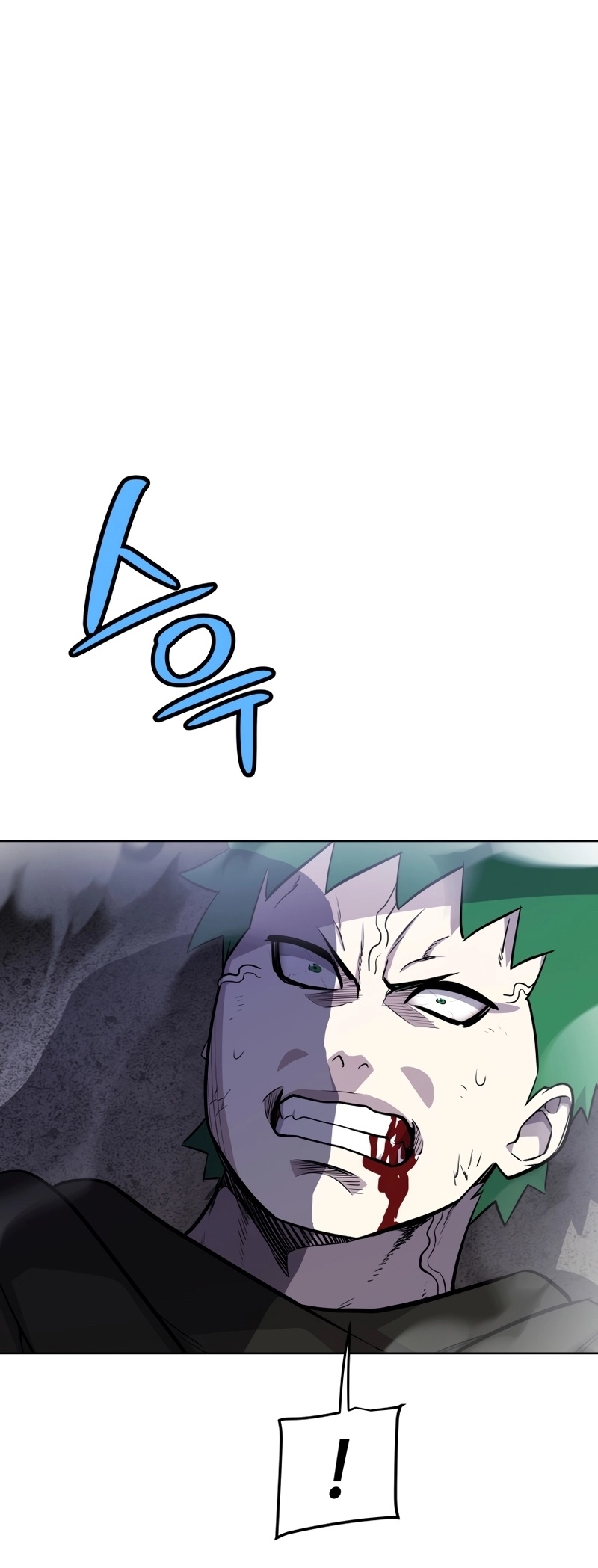 Overpowered Sword ตอนที่ 112 แปลไทย