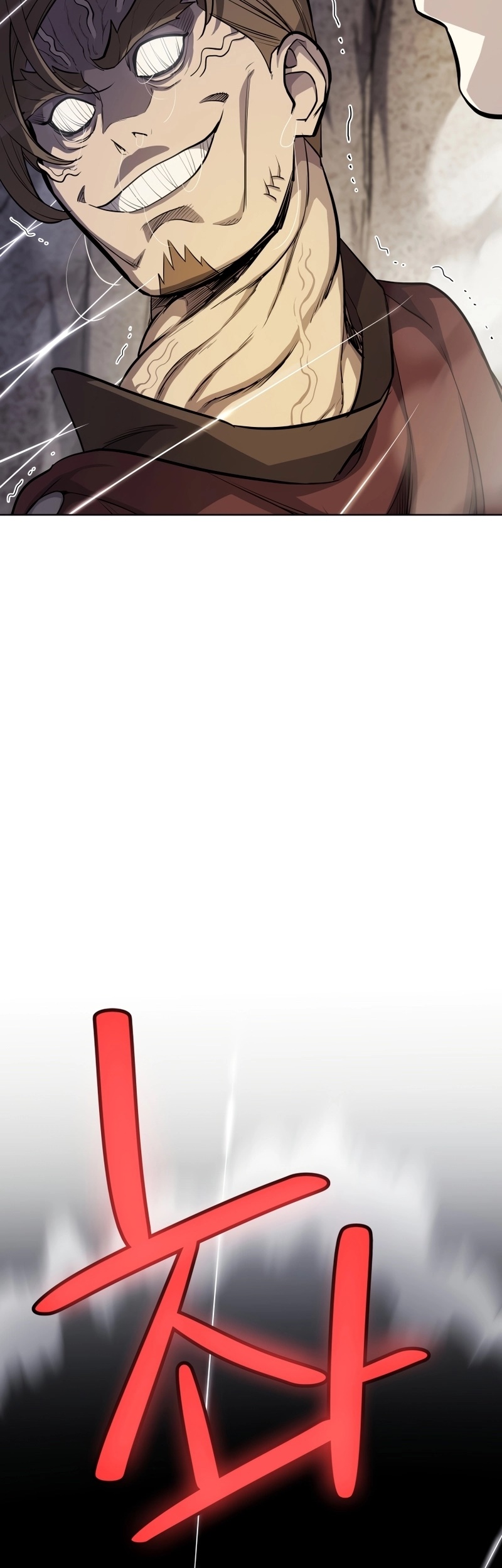 Overpowered Sword ตอนที่ 112 แปลไทย