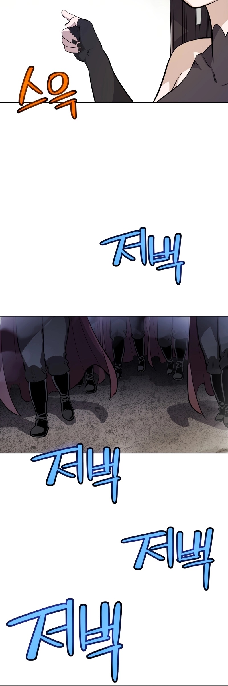 Overpowered Sword ตอนที่ 112 แปลไทย