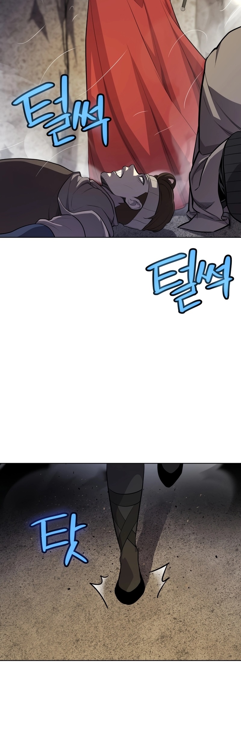 Overpowered Sword ตอนที่ 112 แปลไทย