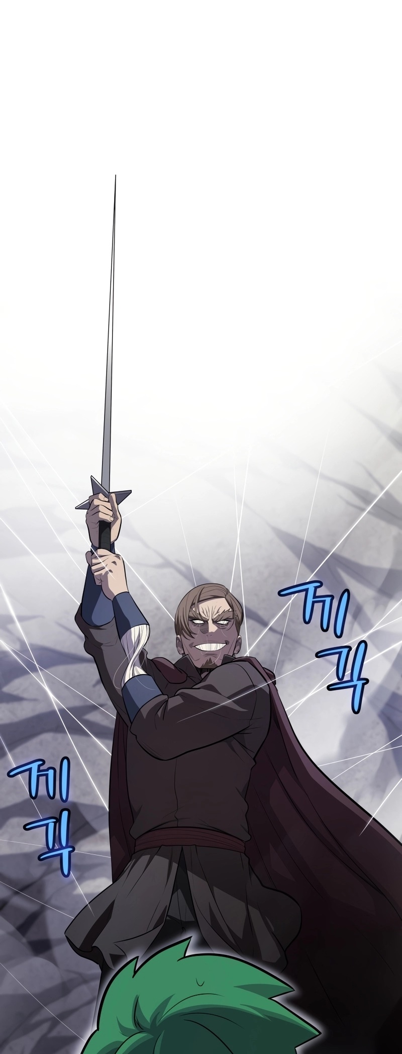 Overpowered Sword ตอนที่ 112 แปลไทย