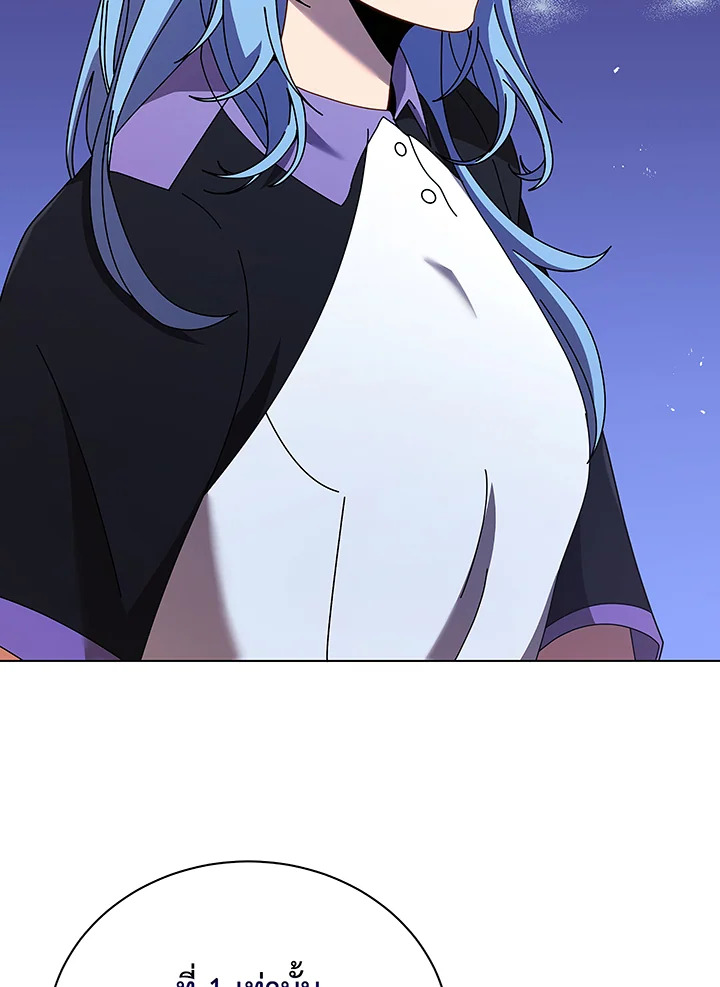 Necromancer Academy’s Genius Summoner ตอนที่ 40 แปลไทย