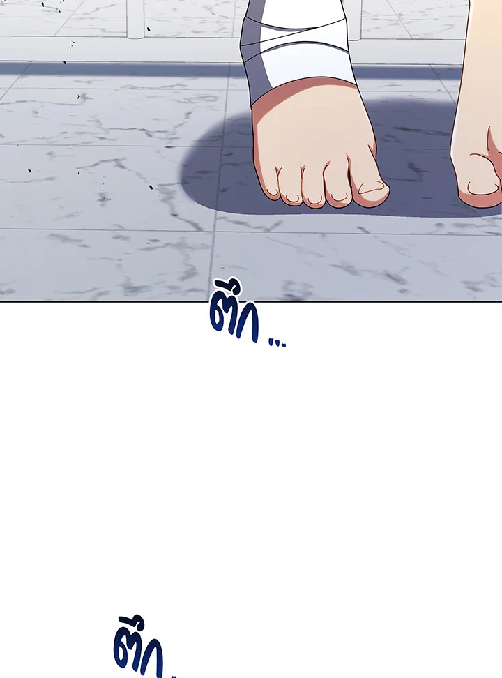 Necromancer Academy’s Genius Summoner ตอนที่ 40 แปลไทย