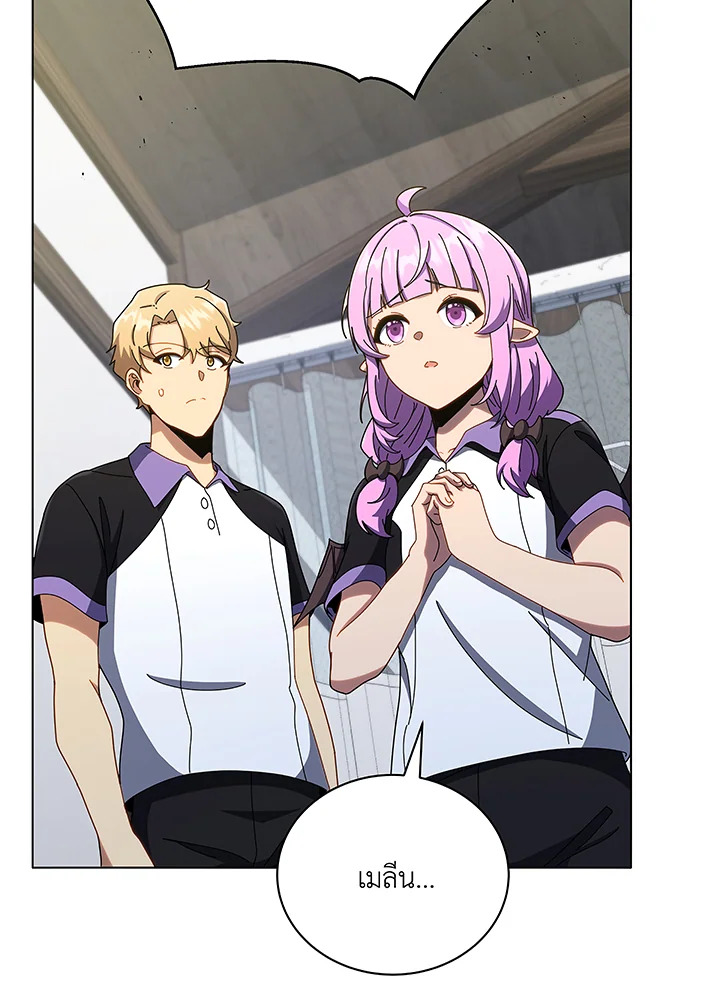 Necromancer Academy’s Genius Summoner ตอนที่ 40 แปลไทย