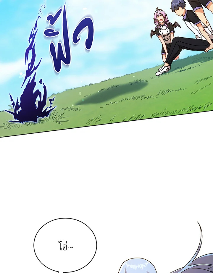 Necromancer Academy’s Genius Summoner ตอนที่ 40 แปลไทย