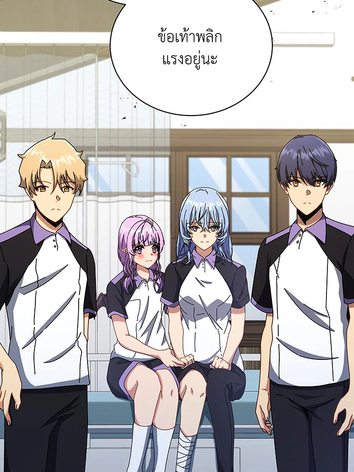 Necromancer Academy’s Genius Summoner ตอนที่ 40 แปลไทย