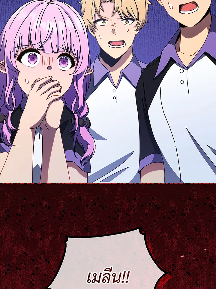 Necromancer Academy’s Genius Summoner ตอนที่ 40 แปลไทย