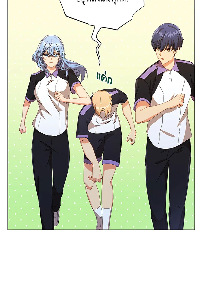 Necromancer Academy’s Genius Summoner ตอนที่ 40 แปลไทย