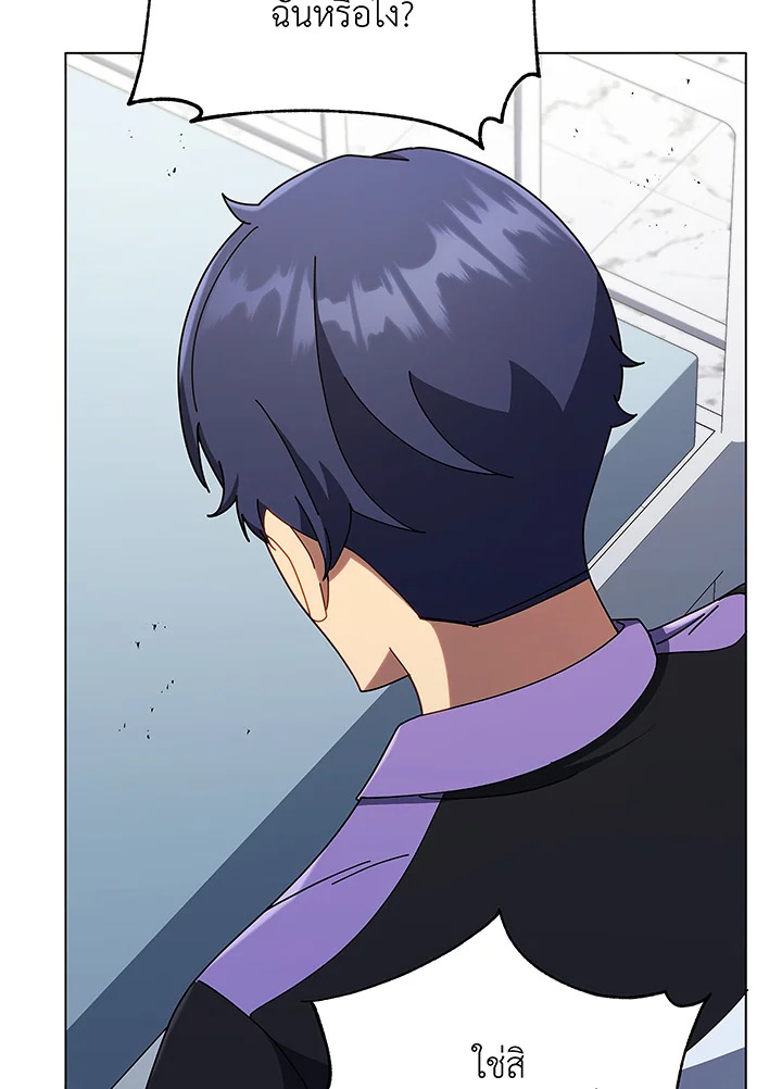 Necromancer Academy’s Genius Summoner ตอนที่ 40 แปลไทย