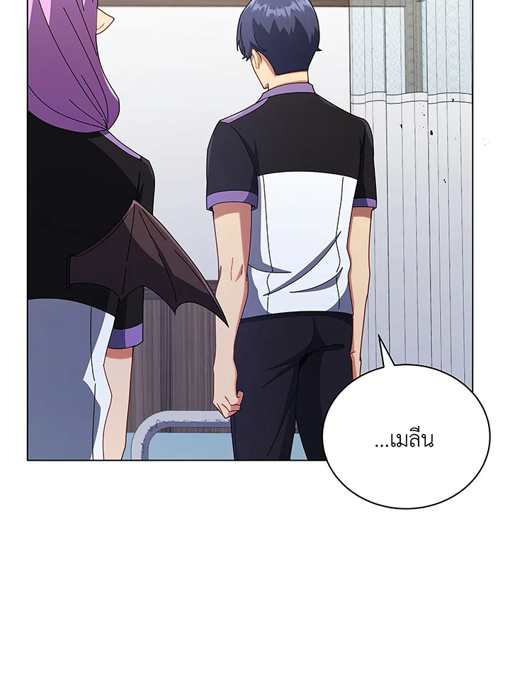 Necromancer Academy’s Genius Summoner ตอนที่ 40 แปลไทย